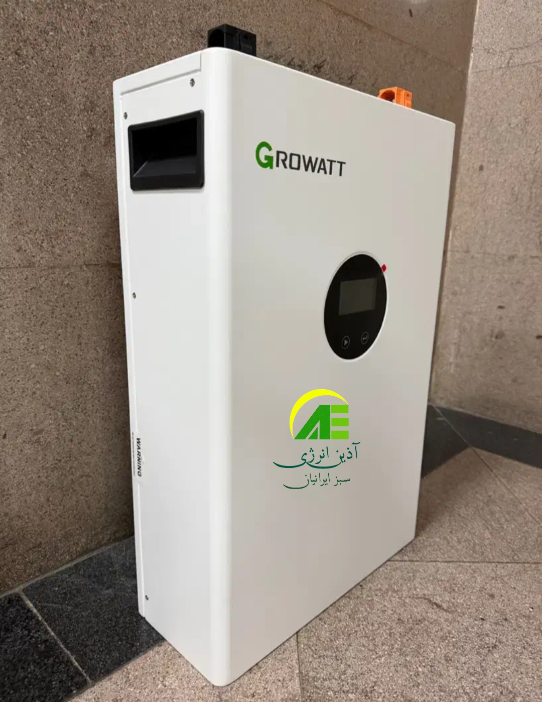 Growatt HOPE 5.0LW-B1